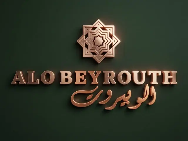 Logo Alo Beyrouth