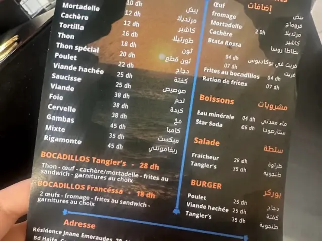 Bocadillos & Juices by Tangier's à Casablanca