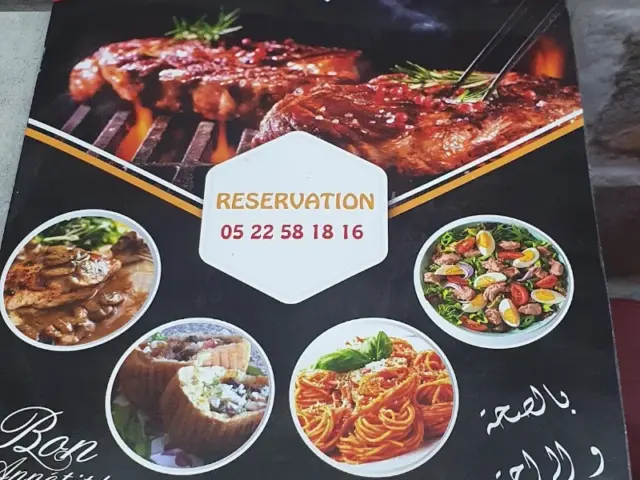 Boucherie-Grill Assabil à Casablanca