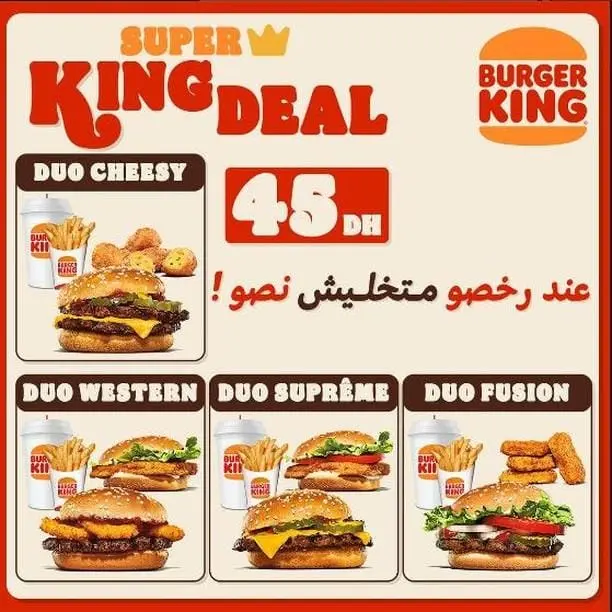 Menu Burger King Sidi Maârouf – page 1