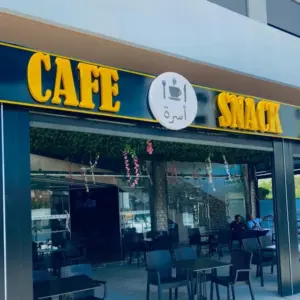 Logo Café Ausra