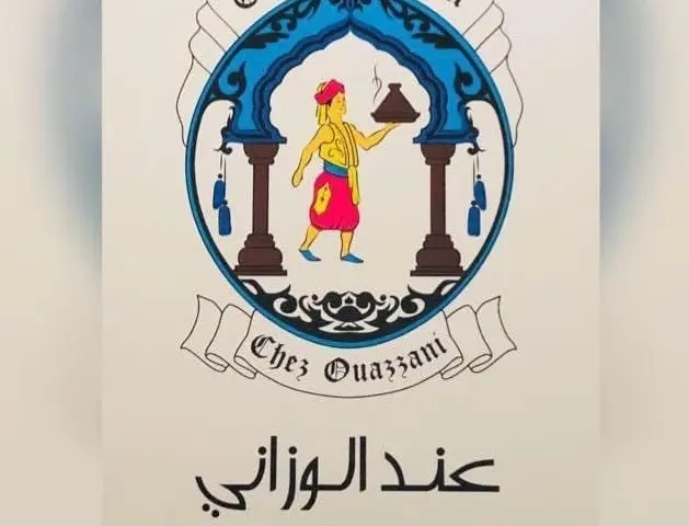 Logo Chez Ouazzani