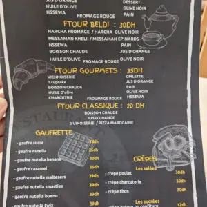 Comptoir d'Orient à Casablanca