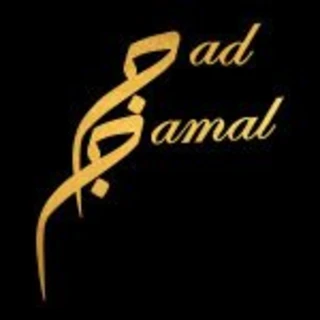 Logo Jad Jamal