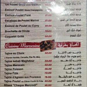 Jinan Food (Bd 11 Janvier) à Casablanca
