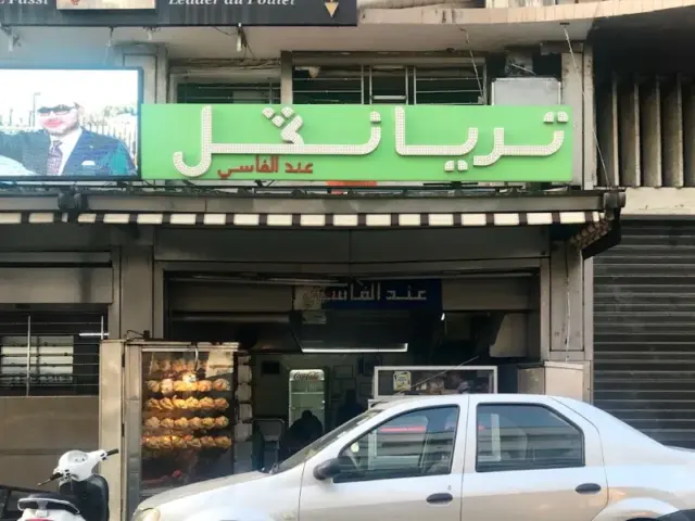Le Triangle à Casablanca