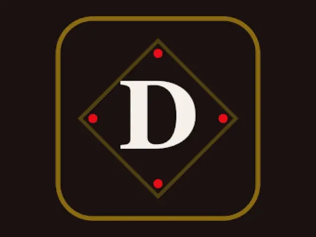 Dinarjat