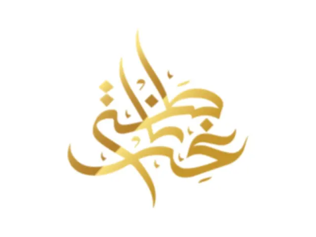 Logo de Palais Gharnata