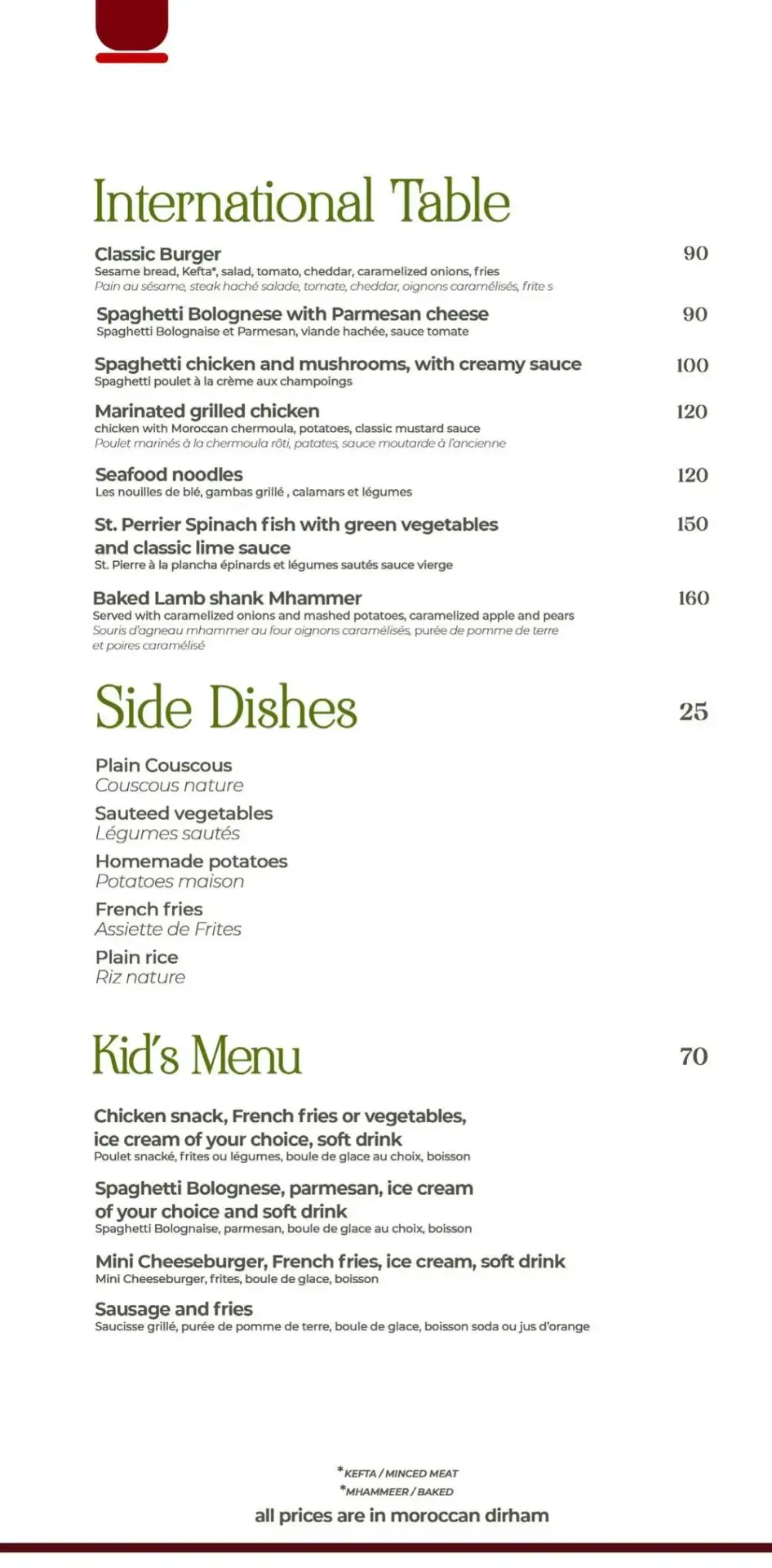 Menu Manzah L’Koutoubia – page 3
