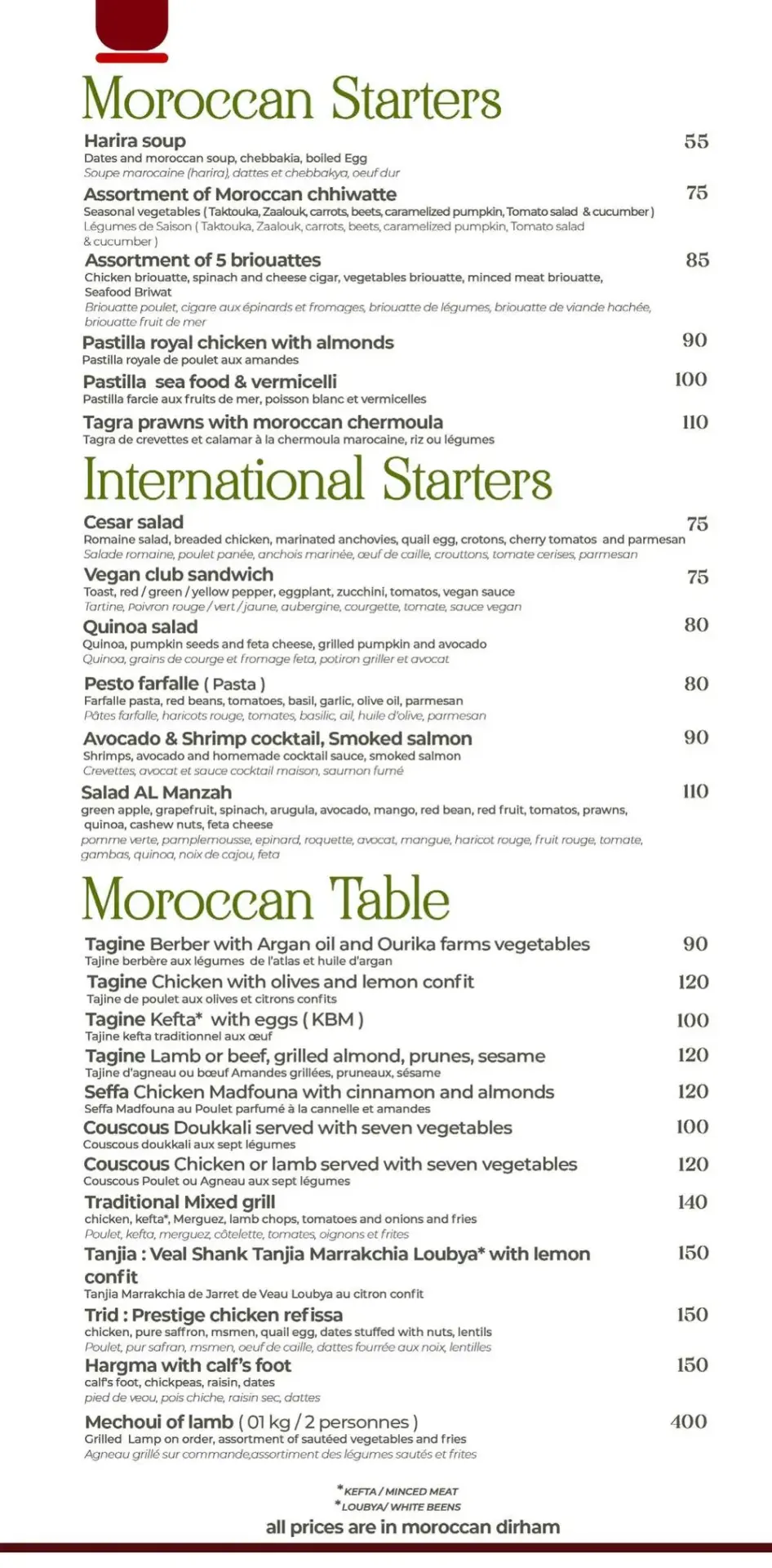 Menu Manzah L’Koutoubia – page 2