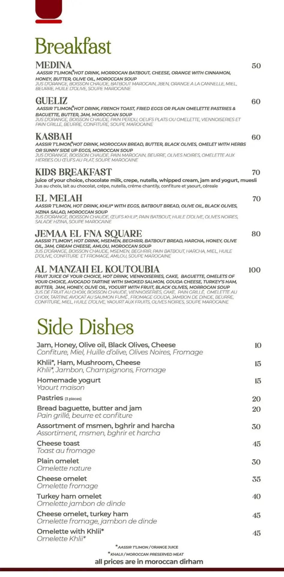 Menu Manzah L’Koutoubia – page 1