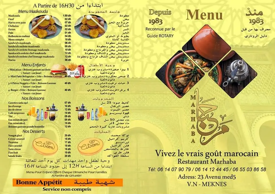 Menu Restaurant Marhaba – page 3