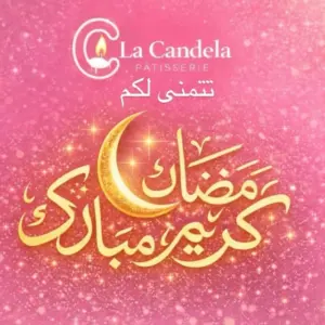 Logo Pâtisserie La Candela