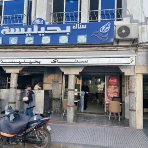 Poisson Bhilissa à Casablanca
