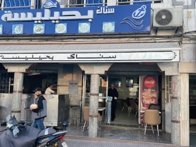 Poisson Bhilissa à Casablanca