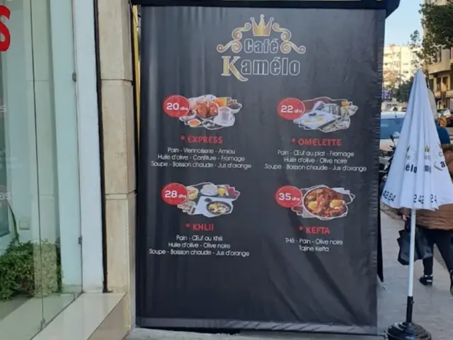 Rayane Snack Café à Casablanca