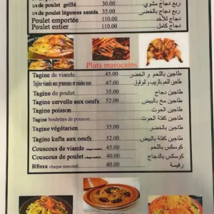 Restaurant Anfa à Casablanca