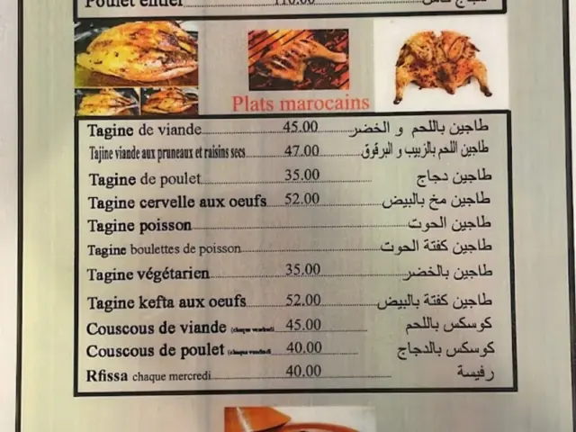Restaurant Anfa à Casablanca