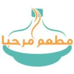 Logo Restaurant Marhaba