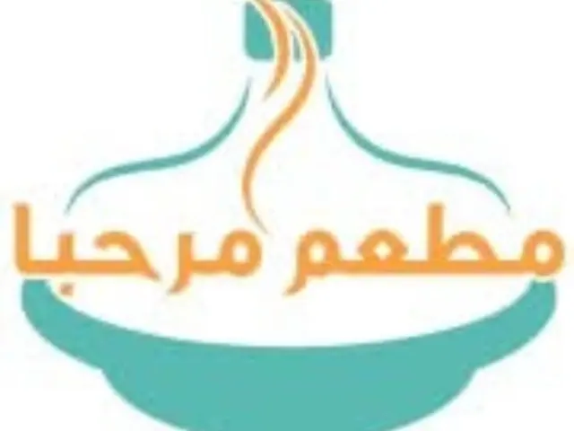 Logo Restaurant Marhaba