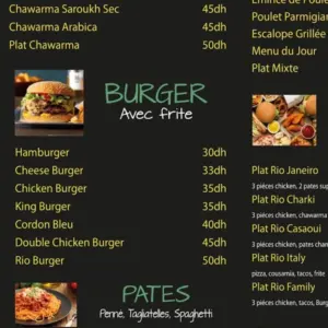 Rio Jus Pizzeria à Casablanca