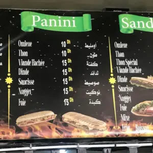 Snack 4 (سناك 4) à Casablanca