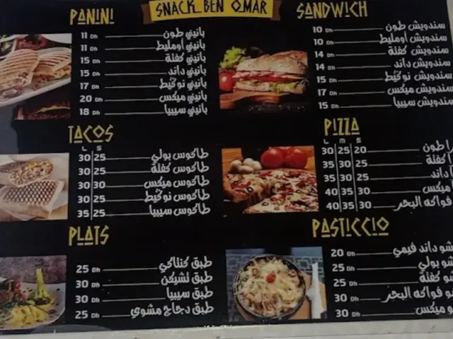 Snack Ben Omar à Casablanca