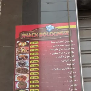 Snack Bolognese à Casablanca