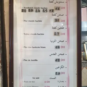 Snack Ibil à Casablanca