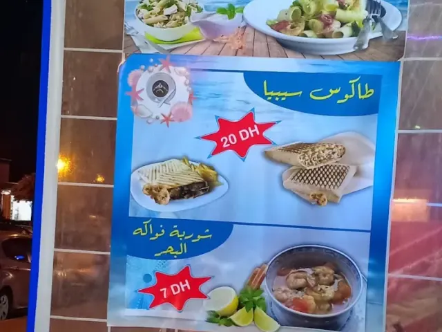 Snack Igdad à Casablanca