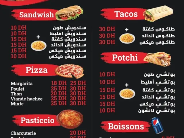 Snack Islam à Casablanca