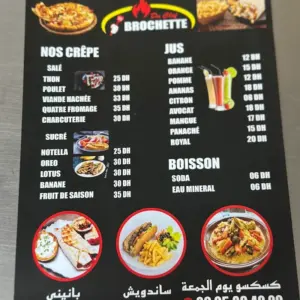 Snack Li Nour à Casablanca