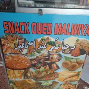 Snack Omar à Casablanca