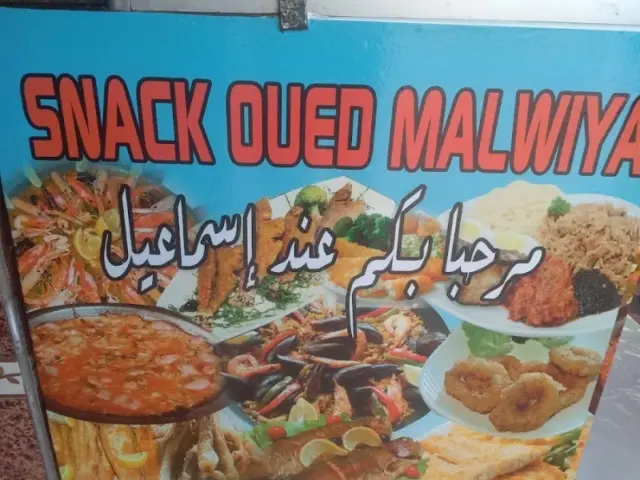 Snack Omar à Casablanca