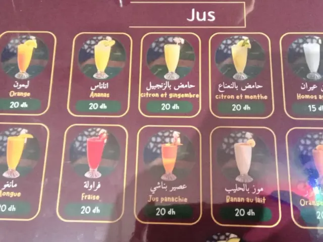 Waraq Inab à Casablanca